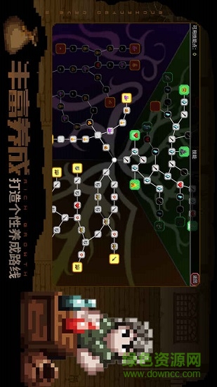 Enchanted Cave 2