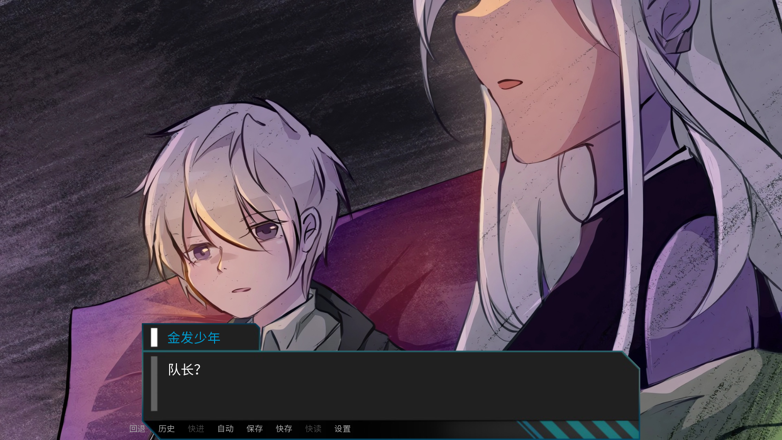 Phigros:Glaciaxion World Phigros:Glaciaxion World