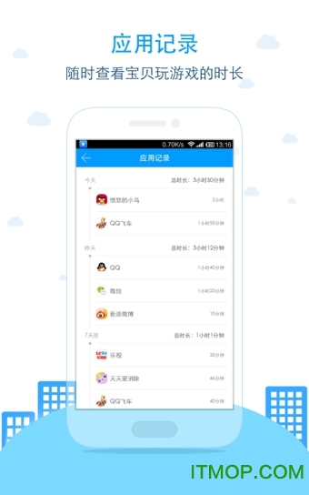 袋鼠家-家长助手 袋鼠家-家长助手