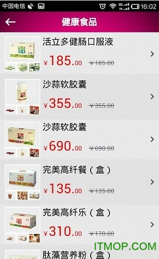 完美商城 完美商城