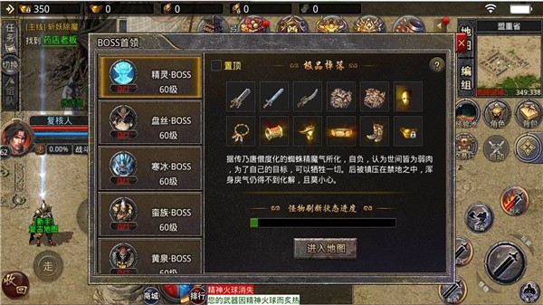 梵 陀 传 奇 无 限 刀
