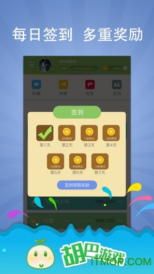 胡巴游戏 胡巴游戏