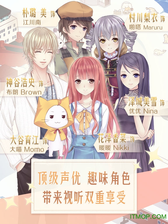 暖暖环游世界 暖暖环游世界