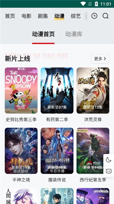 FreeOK影视