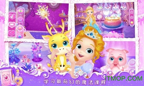 莉比小公主之梦幻学院