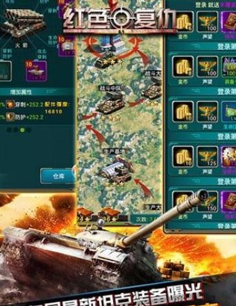红色复仇 红色复仇