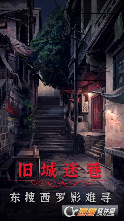 阴阳锅2同心劫 阴阳锅2同心劫