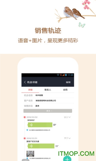 爱尚理客 爱尚理客