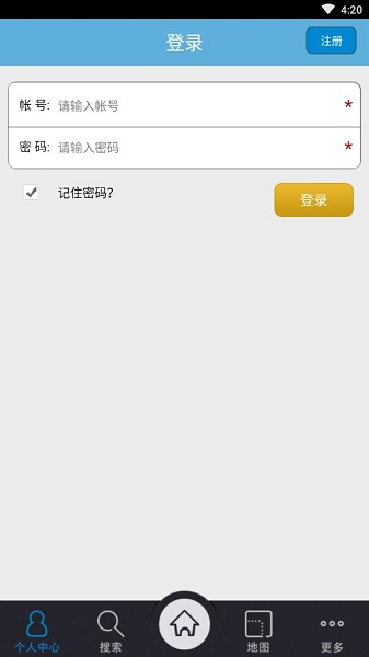 智慧通辽