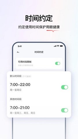学而思智能 学而思智能