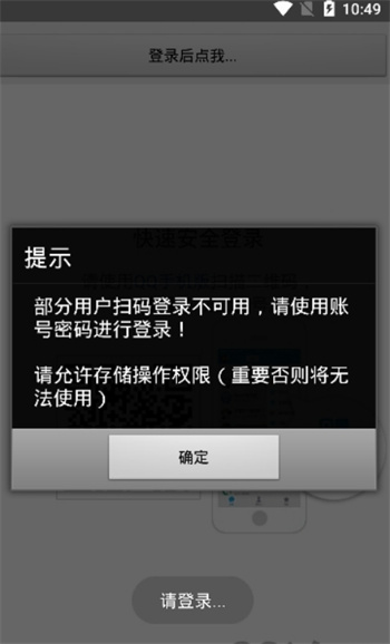 吾爱Q神加速版 吾爱Q神加速版