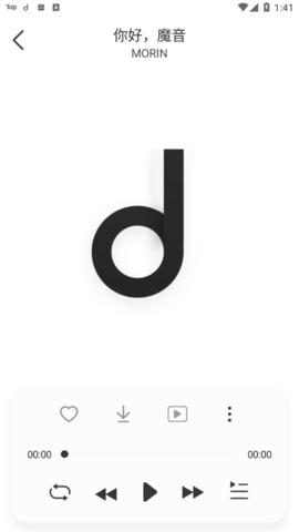 魔音morin2025软件 魔音morin2025软件