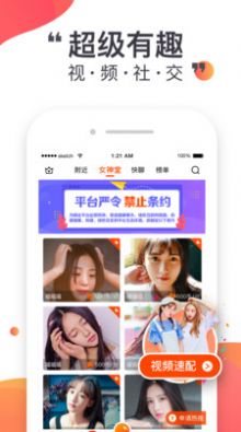 蜜悦 蜜悦
