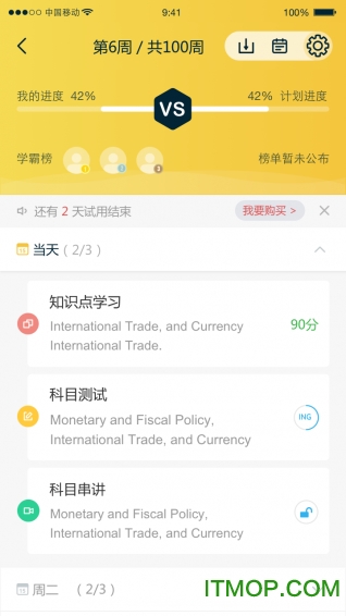 CPA名师堂 CPA名师堂