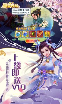 雲夢行歌
