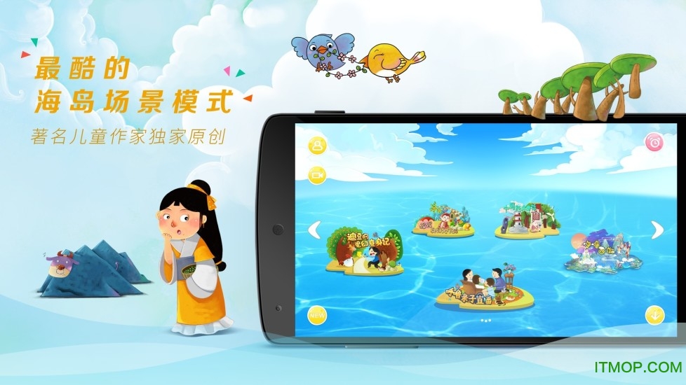 呼噜博士讲故事 呼噜博士讲故事