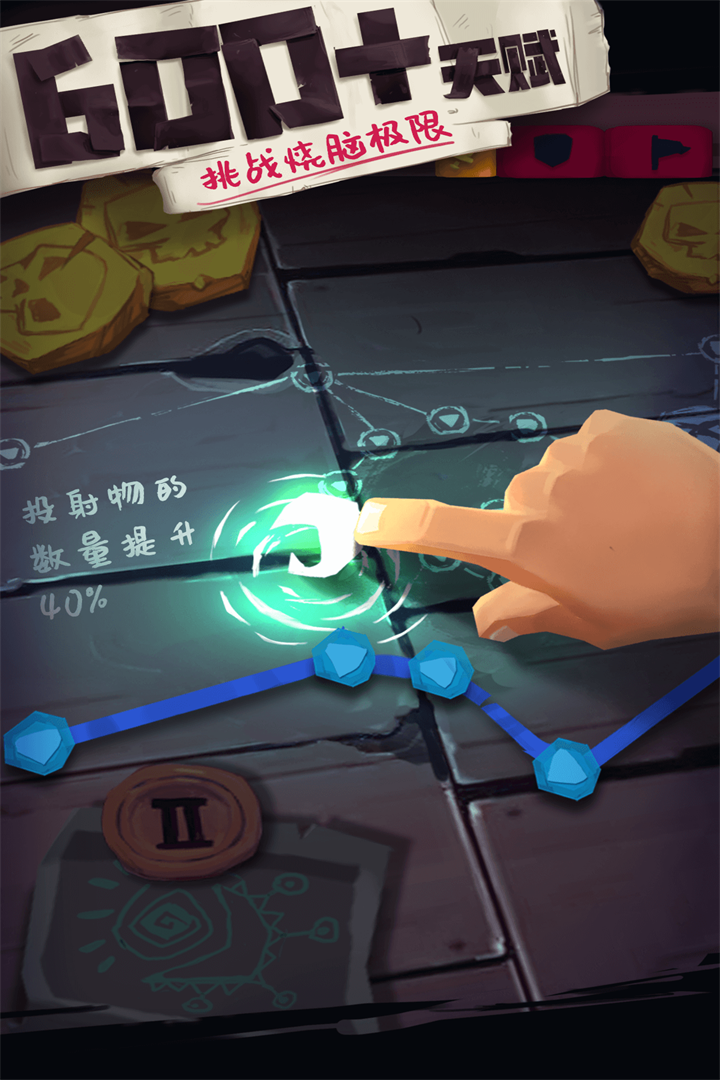 独奏骑士九游渠道服 1.1.554安卓版