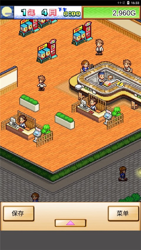 海鲜寿司街相性 海鲜寿司街相性