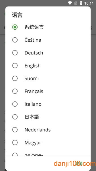 DevCheck专业版(帧数显示软件)