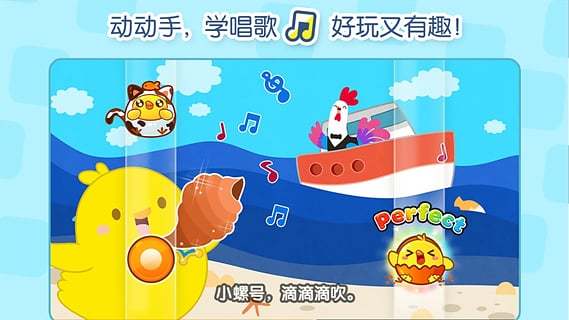 叫叫音乐派对 叫叫音乐派对