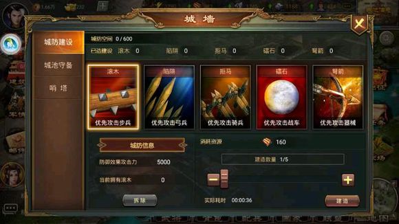 大唐帝国 大唐帝国