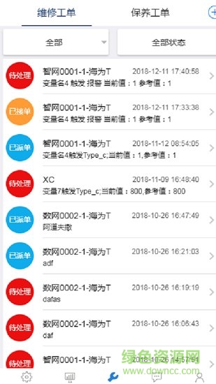 思普云