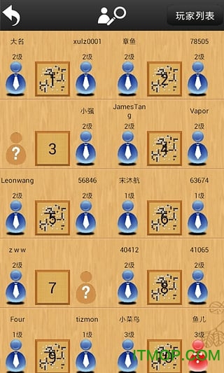 忘忧围棋手机版