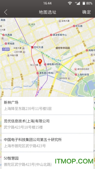 飞到门