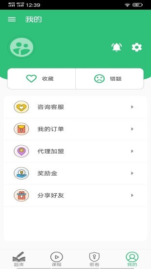 丰题库