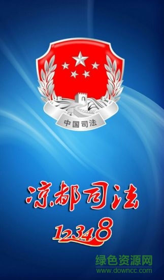 HD_LPSAPP.Mobile