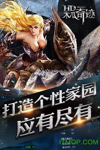 木 瓜mud手 游