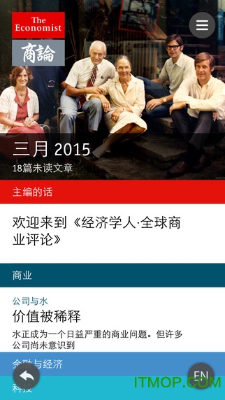 经济学人音频 经济学人音频