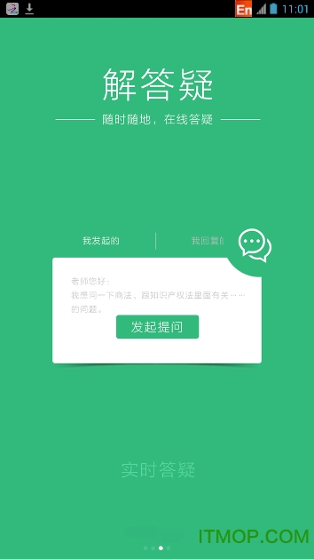 众合法考