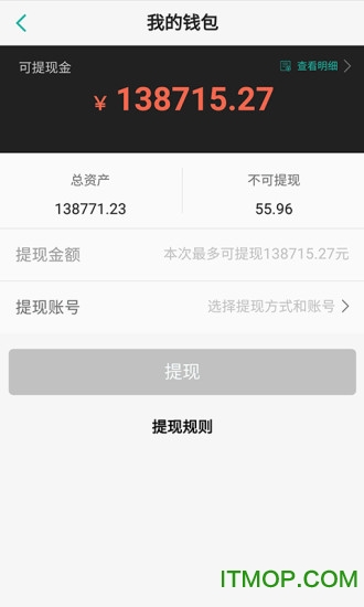 海龟出行司导端