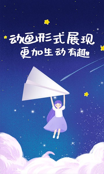 儿童早教启蒙屋