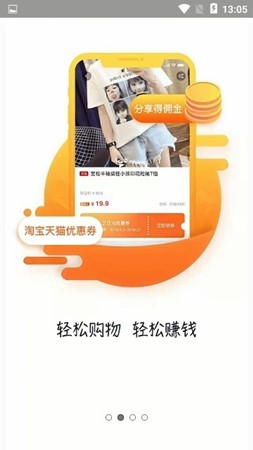 超优惠联盟 超优惠联盟