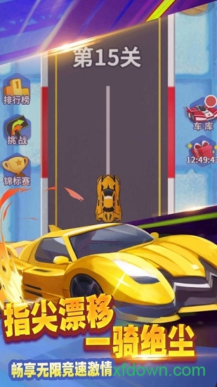 极道