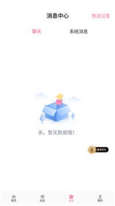 初见桃花 初见桃花