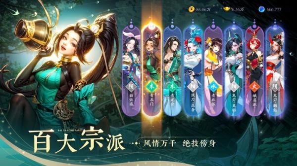 锦绣江湖 锦绣江湖