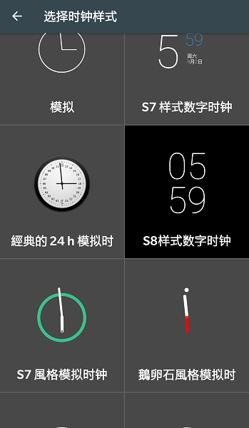 always on专业破解版