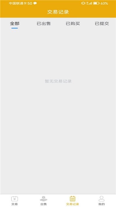 69手游交易