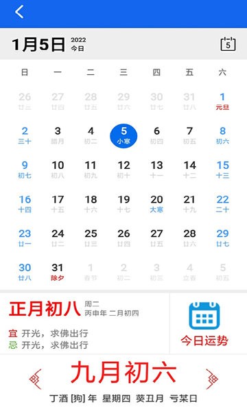 多多记件