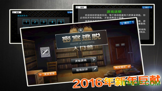 100Fusumas游戏汉化版