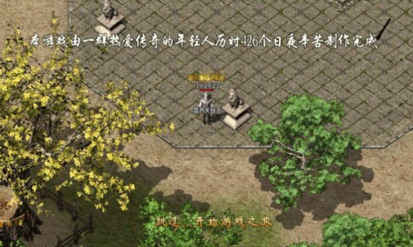 七星刺客四职业 七星刺客四职业