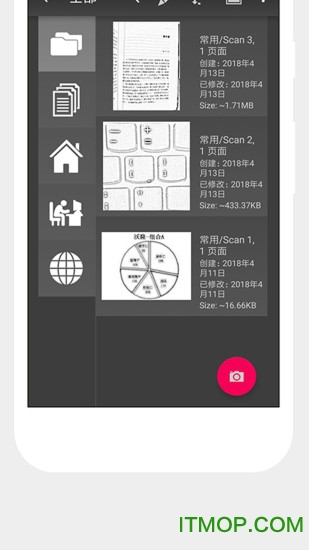 手机高级扫描仪