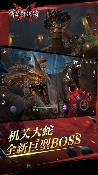 流星群侠传内置菜单作弊版 流星群侠传内置菜单作弊版