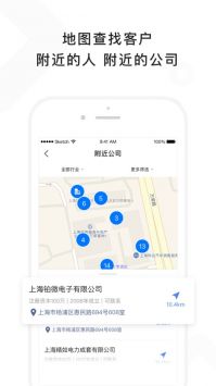 找到