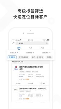 找到
