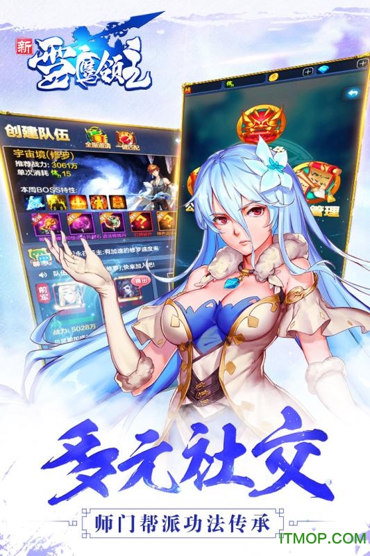新雪鹰领主bt版