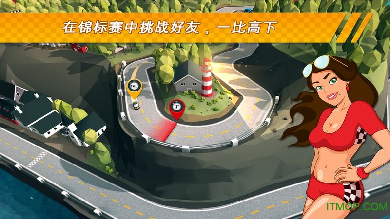口袋赛车 口袋赛车